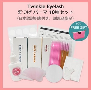 フル装備!なキット