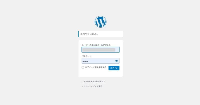 Cocoonをワードプレスにインストールする方法