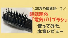 マヌカハニーの偽物を見分けるコツ3選 おすすめマヌカヘルス社のマヌカハニーを紹介